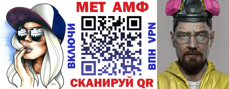 где можно купить   hydra зеркало  АМФ VHQ  Касли 