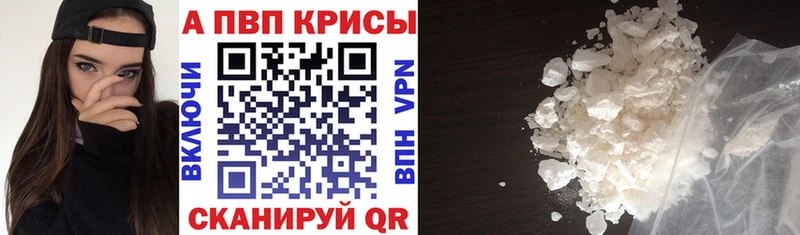 Alpha-PVP СК КРИС  Касли 