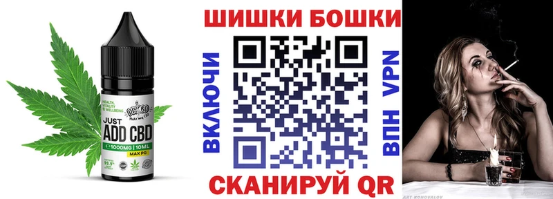 Cannafood конопля  shop состав  Касли 