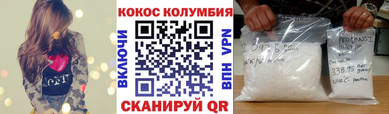 Кокаин FishScale  купить  цена  Касли 