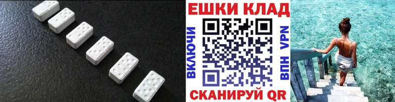 что такое наркотик Касли ЭКСТАЗИ Cube