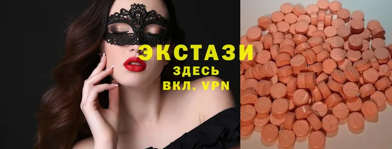 Ecstasy 300 mg  blacksprut ссылки  Касли 