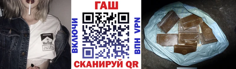 Гашиш гашик  Касли 