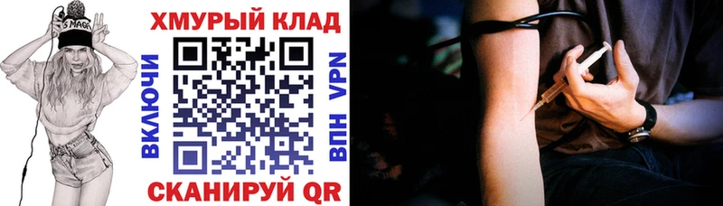 ГЕРОИН хмурый  darknet официальный сайт  Касли 