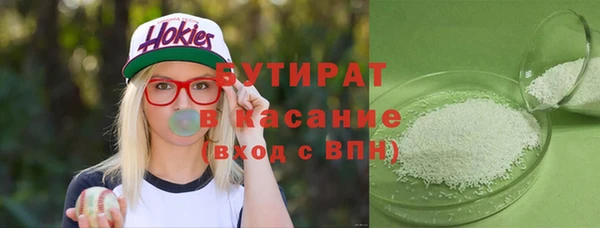 гашик Вязьма