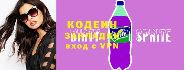 не бодяженный Михайловка