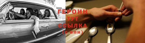 соль ск Вязники