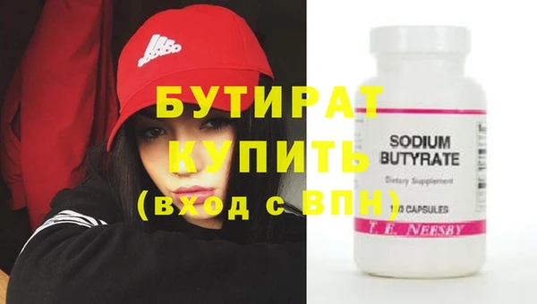 индика Медногорск