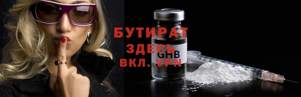 индика Медногорск