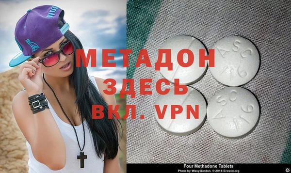 кокаин VHQ Медвежьегорск