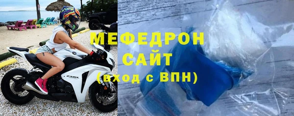 меф VHQ Покачи