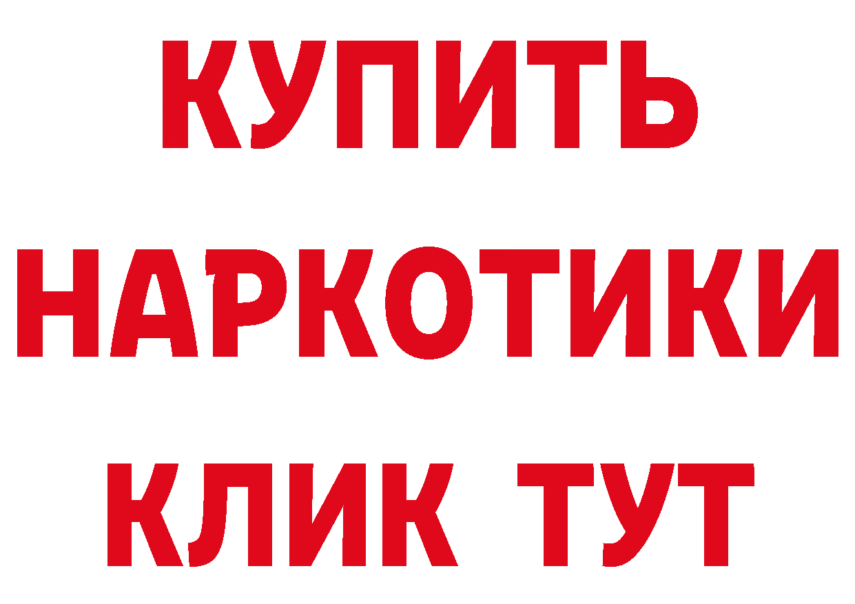 Где купить наркотики?  официальный сайт Касли