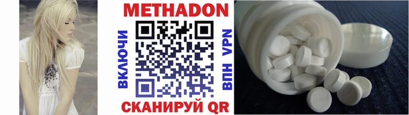 МЕТАДОН белоснежный  Касли 