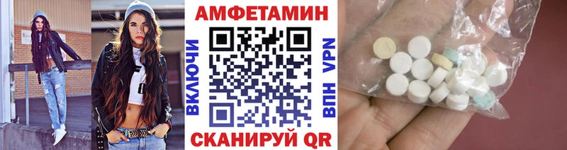 Метамфетамин пудра  дарнет шоп  Касли 