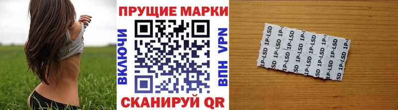 Марки 25I-NBOMe 1,5мг  где можно купить   Касли 