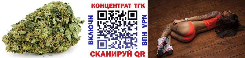 кракен ссылки  Касли  Дистиллят ТГК THC oil  купить закладку 